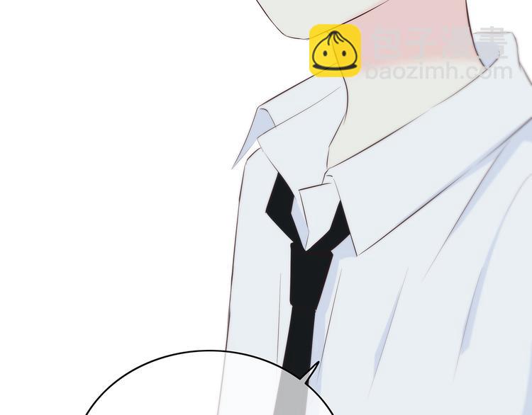 合法同居 - 第146話 找不到的筆(1/2) - 5