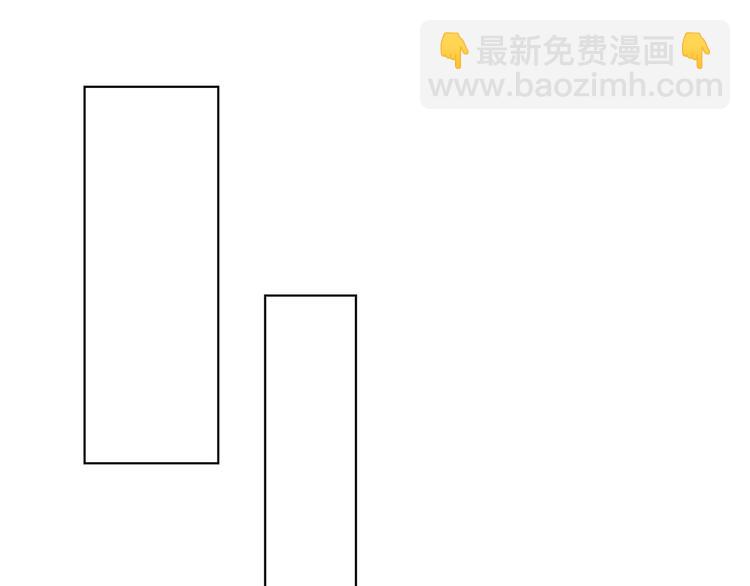 合法同居 - 第146話 找不到的筆(1/2) - 2