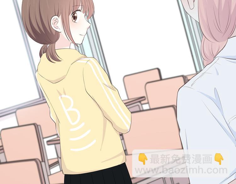 合法同居 - 第146話 找不到的筆(2/2) - 7