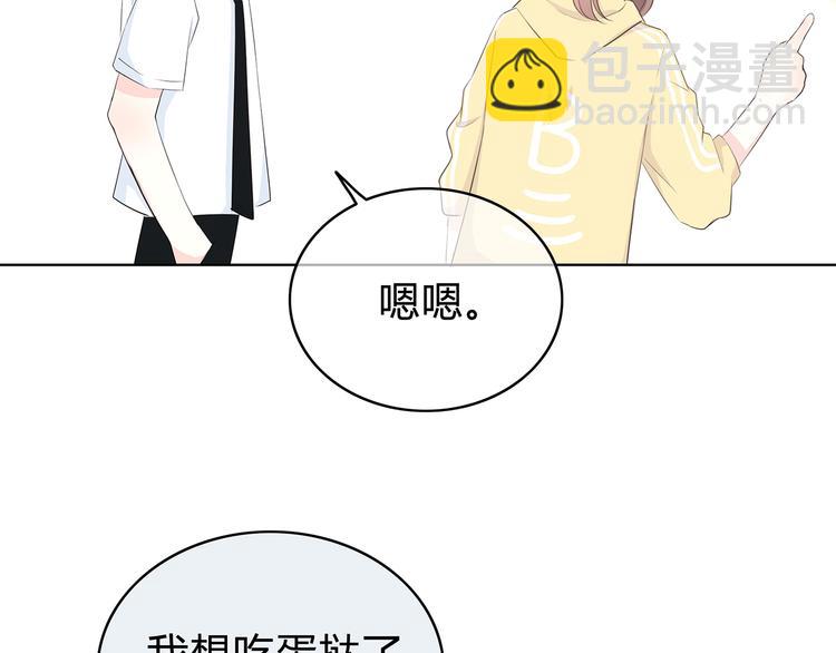 合法同居 - 第146話 找不到的筆(2/2) - 6