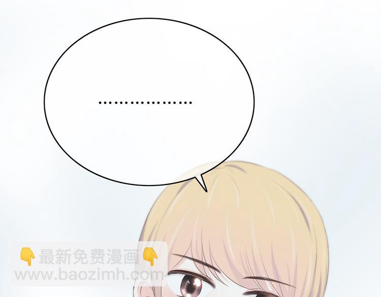 合法同居 - 第146話 找不到的筆(2/2) - 3