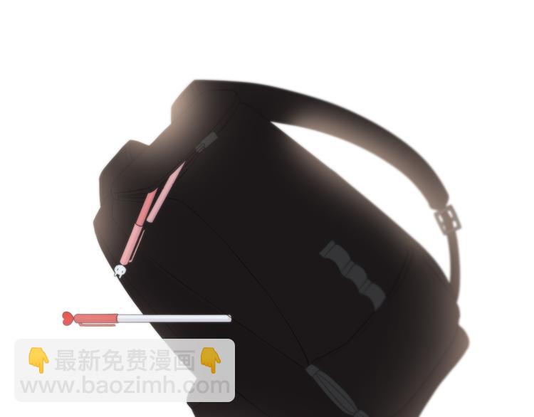 合法同居 - 第146話 找不到的筆(2/2) - 2