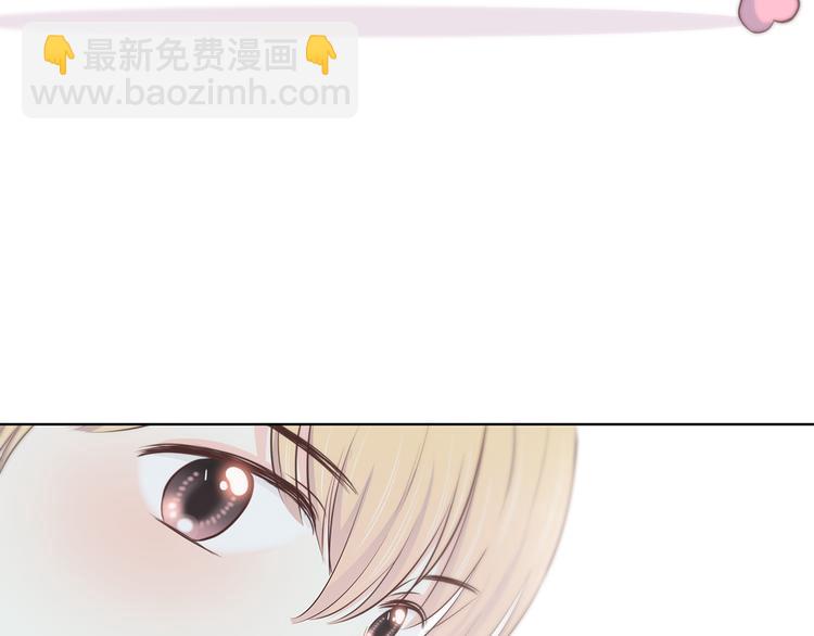 合法同居 - 第146話 找不到的筆(2/2) - 2