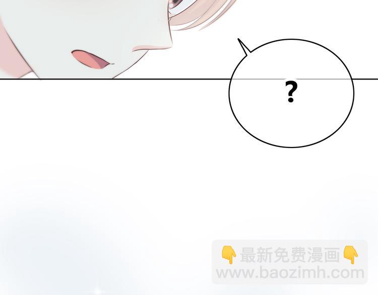 合法同居 - 第146話 找不到的筆(2/2) - 3