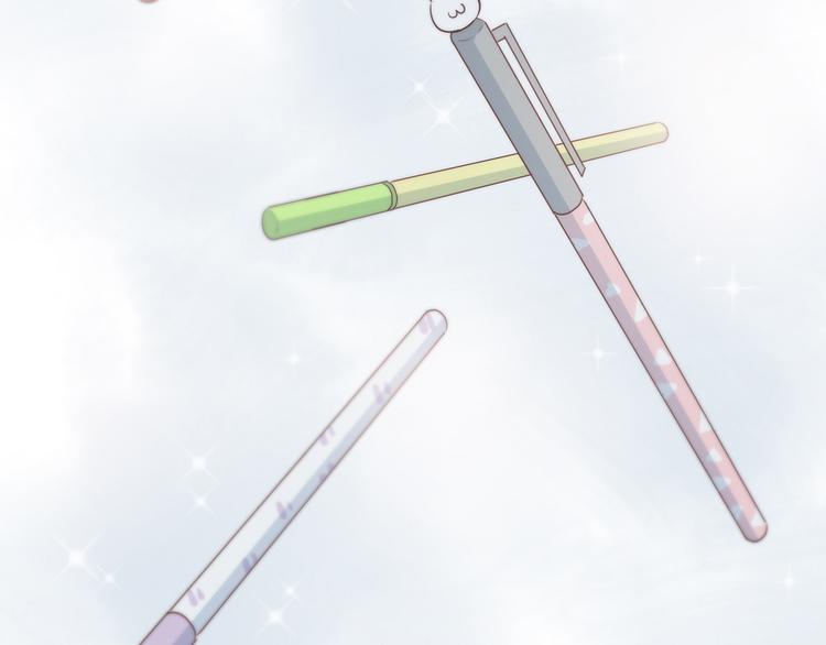 合法同居 - 第146話 找不到的筆(2/2) - 5