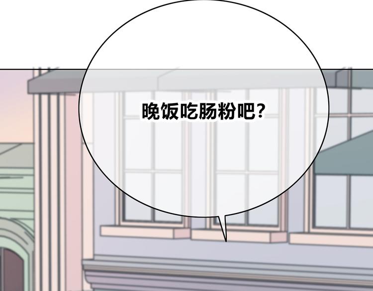 合法同居 - 第148話 等待總是煎熬(1/2) - 6