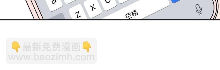 合法同居 - 第148話 等待總是煎熬(2/2) - 1