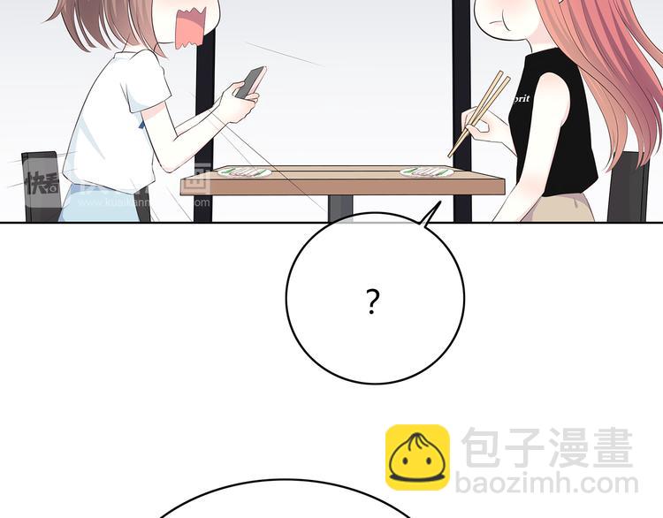 合法同居 - 第148話 等待總是煎熬(2/2) - 3