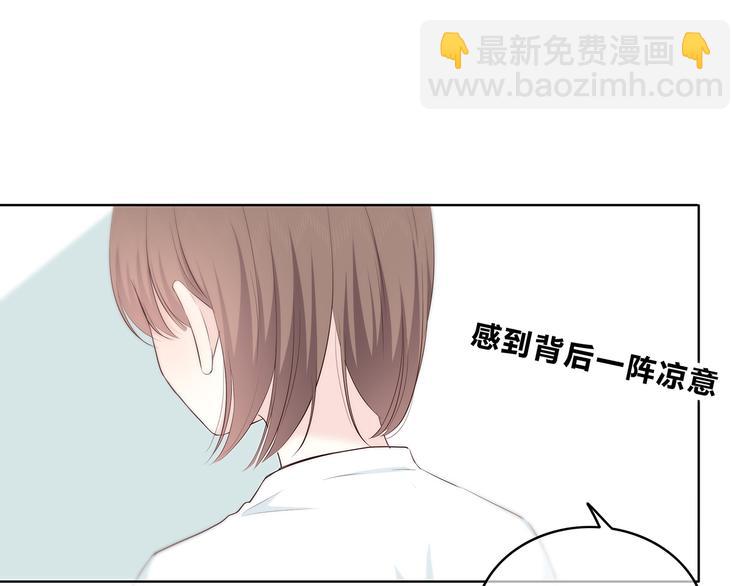 合法同居 - 第148話 等待總是煎熬(1/2) - 6