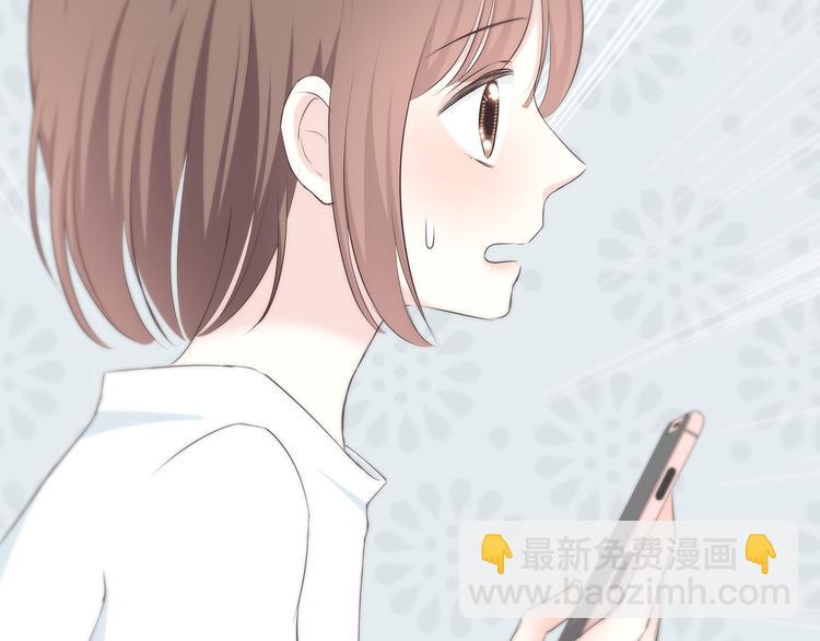 合法同居 - 第148話 等待總是煎熬(2/2) - 3