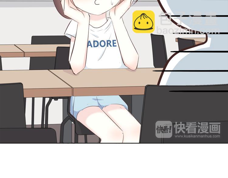 合法同居 - 第148話 等待總是煎熬(2/2) - 1