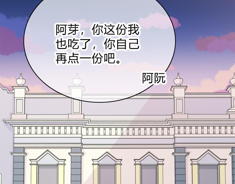 合法同居 - 第148話 等待總是煎熬(2/2) - 2