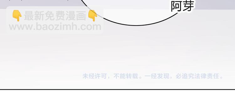 合法同居 - 第148話 等待總是煎熬(2/2) - 4