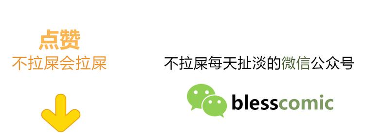 合法同居 - 第148話 等待總是煎熬(2/2) - 8