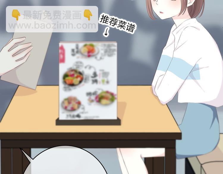 合法同居 - 第150話 他認識的人(1/2) - 4