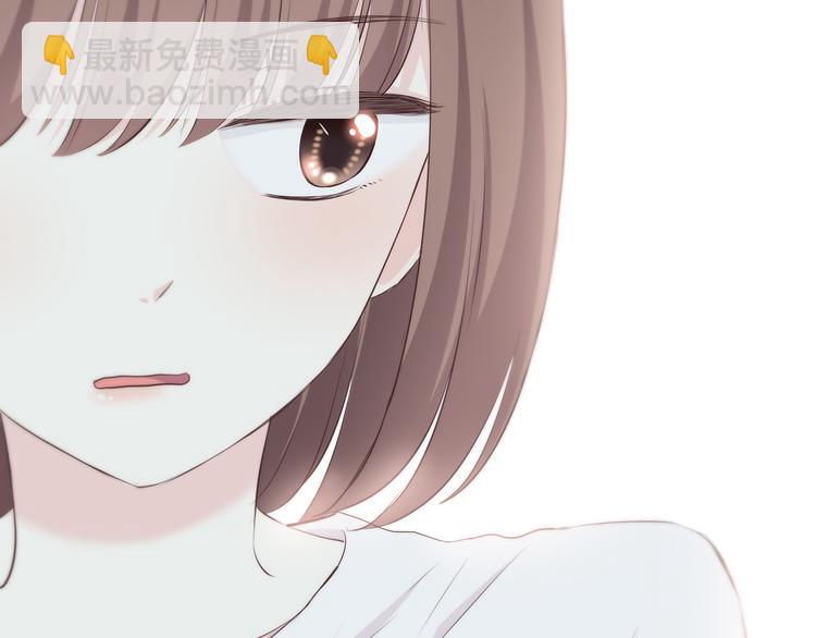 合法同居 - 第150話 他認識的人(1/2) - 4