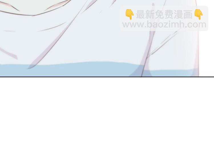 合法同居 - 第150話 他認識的人(1/2) - 5