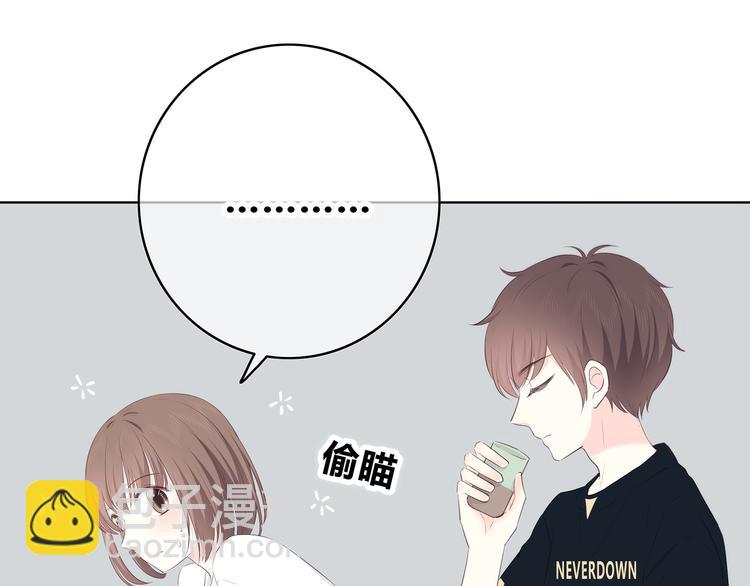 合法同居 - 第150話 他認識的人(1/2) - 6