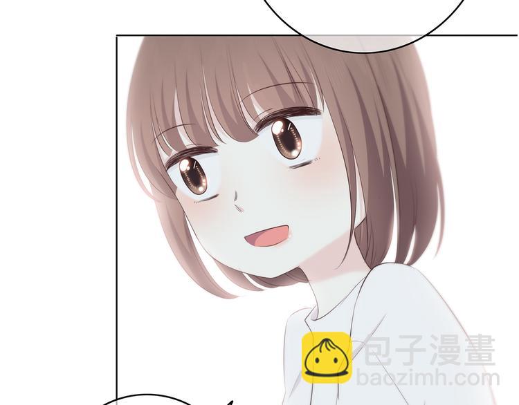 合法同居 - 第150話 他認識的人(1/2) - 2