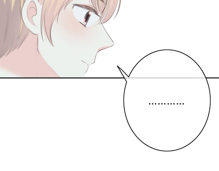 合法同居 - 第150話 他認識的人(1/2) - 7