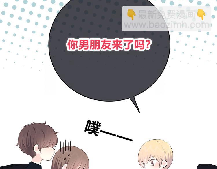 合法同居 - 第150話 他認識的人(2/2) - 5