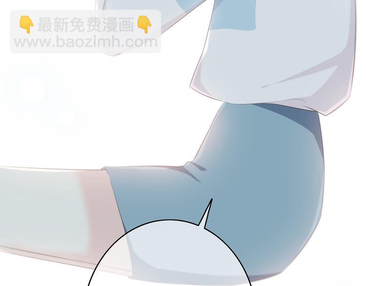 合法同居 - 第150話 他認識的人(2/2) - 2