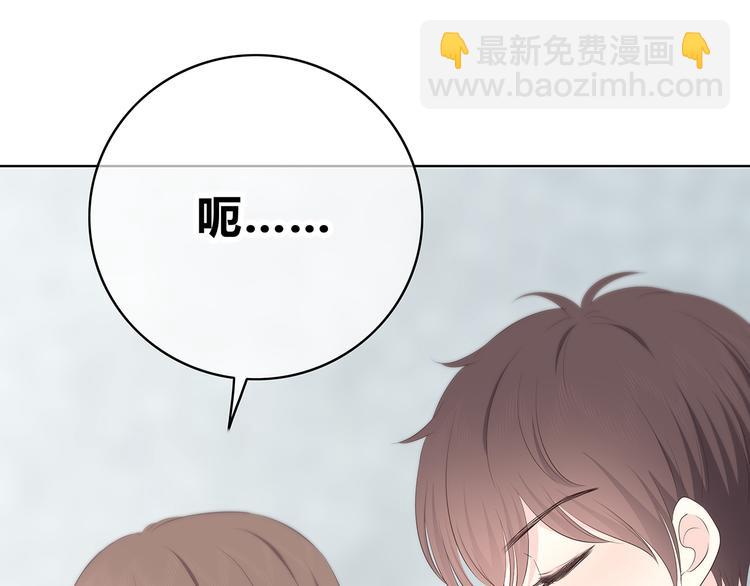 合法同居 - 第150話 他認識的人(2/2) - 2