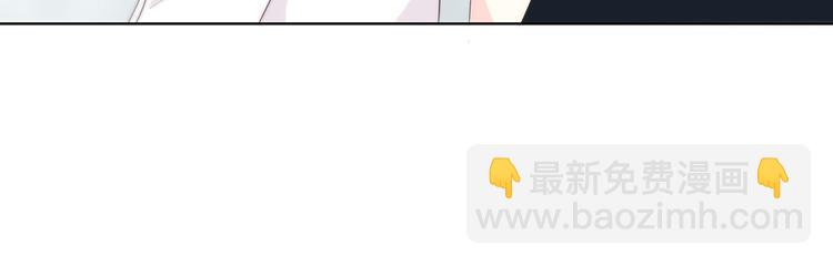 合法同居 - 第150話 他認識的人(2/2) - 4