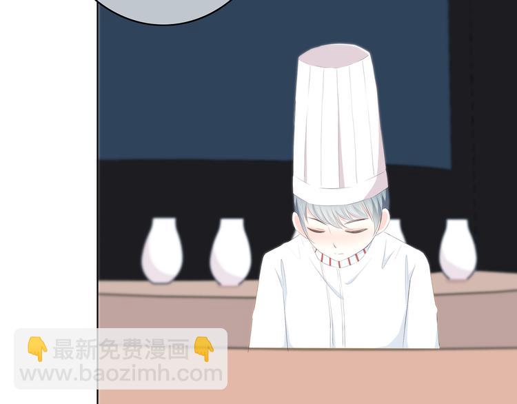 合法同居 - 第150話 他認識的人(1/2) - 7