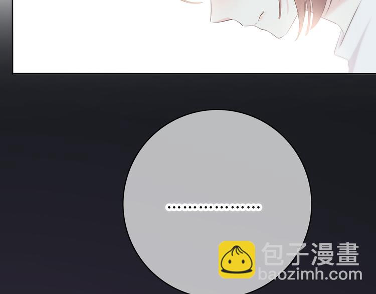 合法同居 - 第150話 他認識的人(2/2) - 4