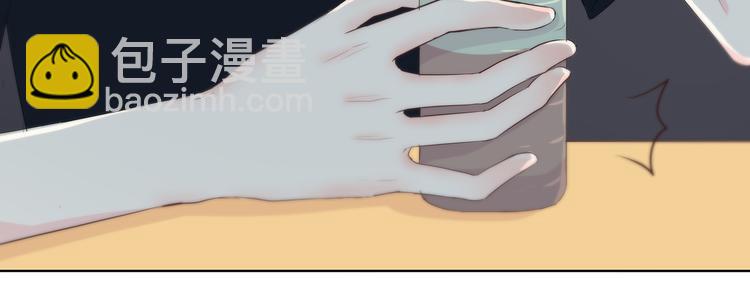 合法同居 - 第150話 他認識的人(2/2) - 1