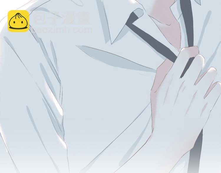 合法同居 - 第152話 選擇(1/2) - 2