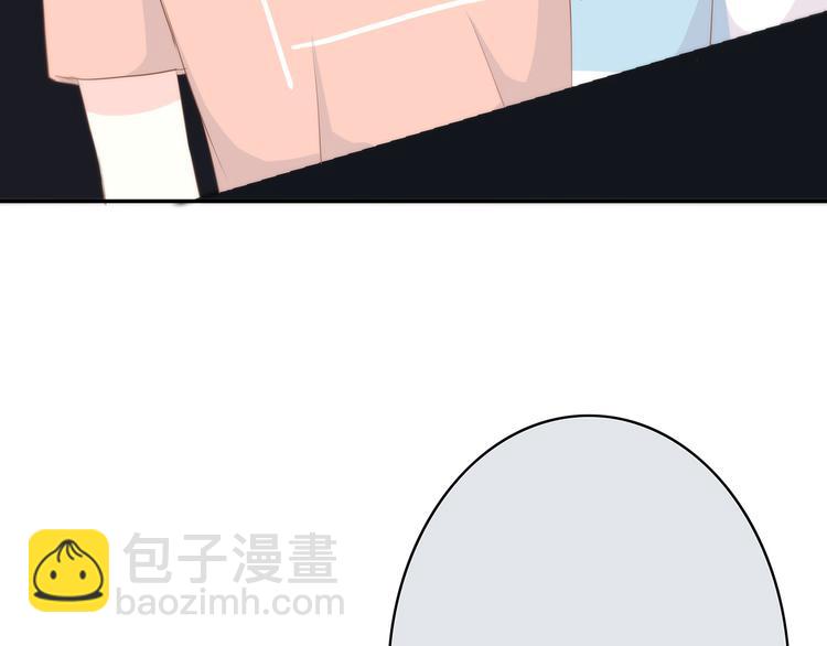 合法同居 - 第152話 選擇(1/2) - 5