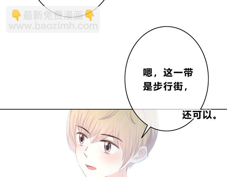 合法同居 - 第152話 選擇(2/2) - 5