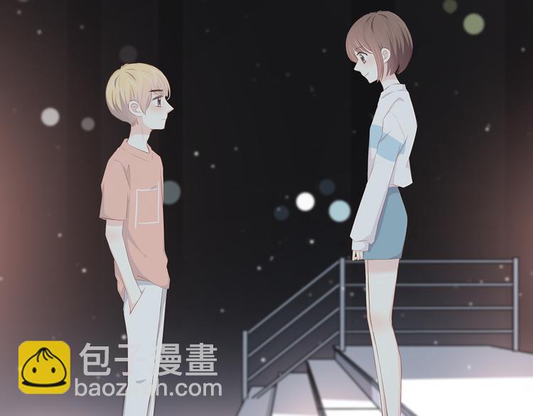 合法同居 - 第152話 選擇(2/2) - 1