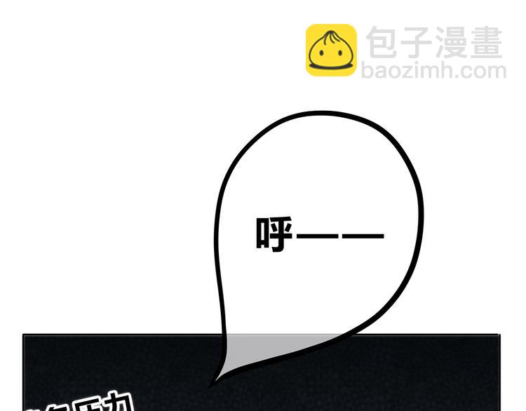 合法同居 - 第152話 選擇(2/2) - 3