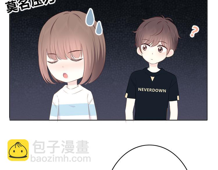 合法同居 - 第152話 選擇(2/2) - 4