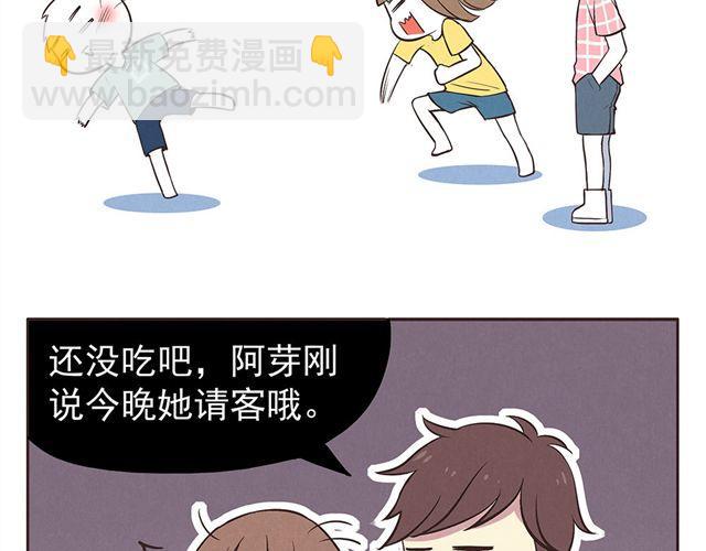 合法同居 - 第15話 這種蠢女人誰會喜歡啊！ - 3