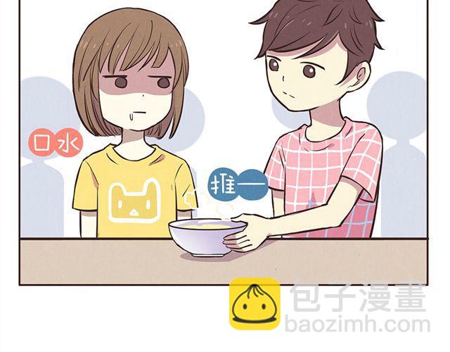 合法同居 - 第15話 這種蠢女人誰會喜歡啊！ - 4