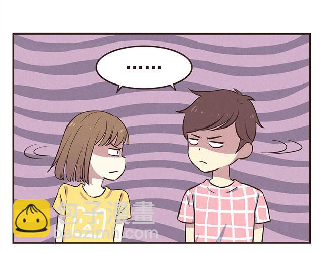 合法同居 - 第15話 這種蠢女人誰會喜歡啊！ - 4