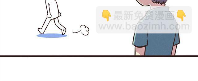 合法同居 - 第15話 這種蠢女人誰會喜歡啊！ - 1