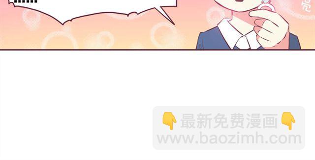 合法同居 - 第15話 這種蠢女人誰會喜歡啊！ - 3