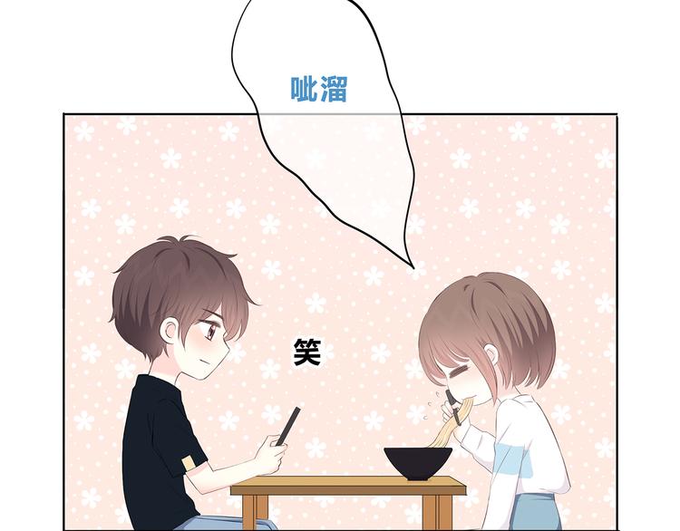 合法同居 - 第153話 女生的胃(1/2) - 8