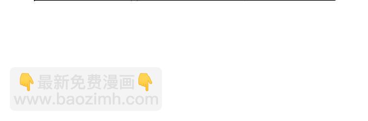 合法同居 - 第153話 女生的胃(1/2) - 1