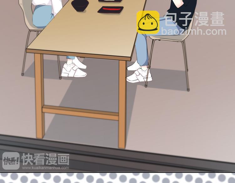 合法同居 - 第153話 女生的胃(1/2) - 6