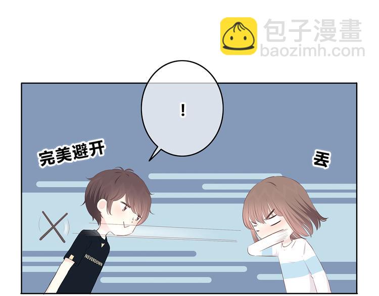 合法同居 - 第153話 女生的胃(2/2) - 3