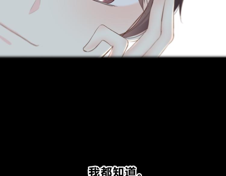 合法同居 - 第153話 女生的胃(2/2) - 4