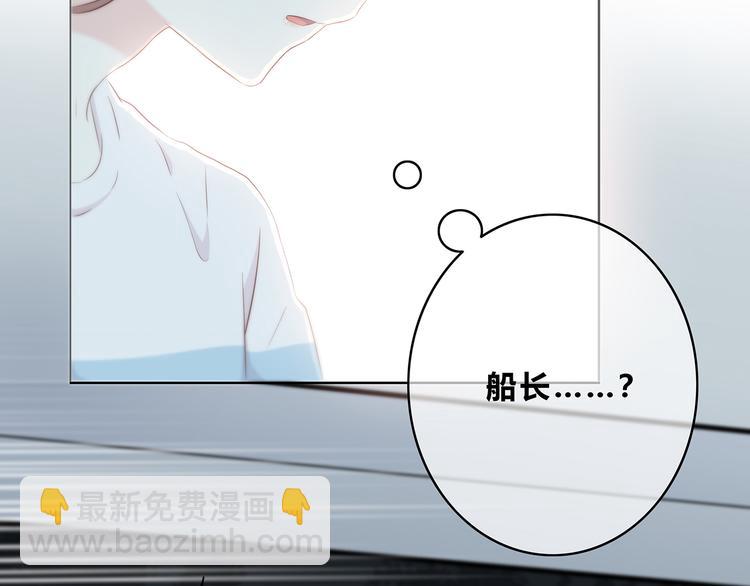 合法同居 - 第155話 笨蛋(1/2) - 8