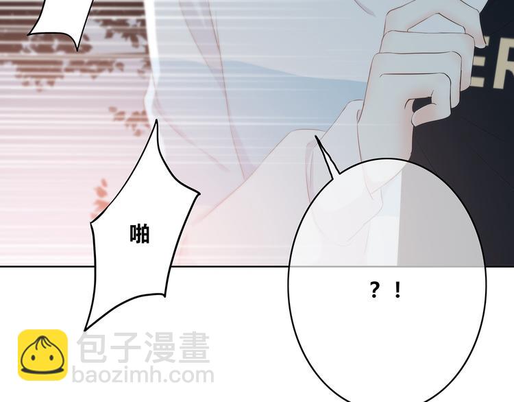 合法同居 - 第155話 笨蛋(1/2) - 3