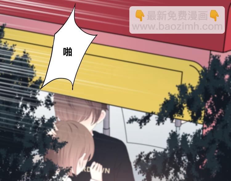 合法同居 - 第155話 笨蛋(1/2) - 5